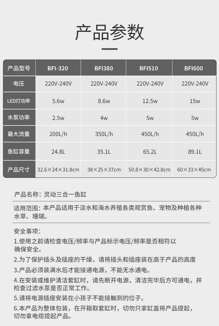 鱼缸客厅生态金鱼缸免换水自循环小型玻璃迷你家用桌面造景水族箱 鱼缸/水族箱 第28张