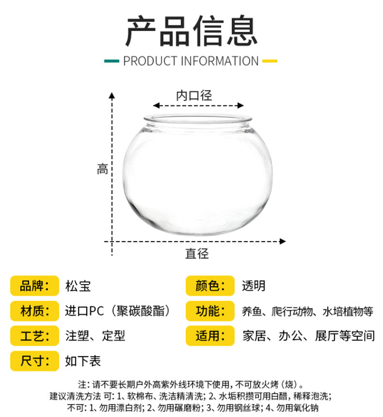 sobo松宝圆形鱼缸客厅家用防摔PC塑料金鱼缸创意小型造景生态桌面鱼缸 铁甲武士 第47张