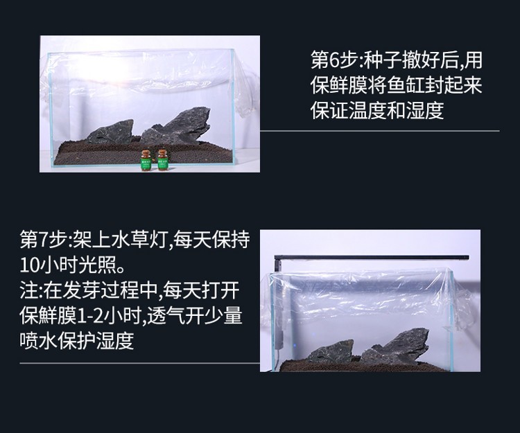 水草泥鱼缸底砂造景套餐草缸陶粒砂开缸伴侣草泥免洗ada土水藻泥 水草 第54张