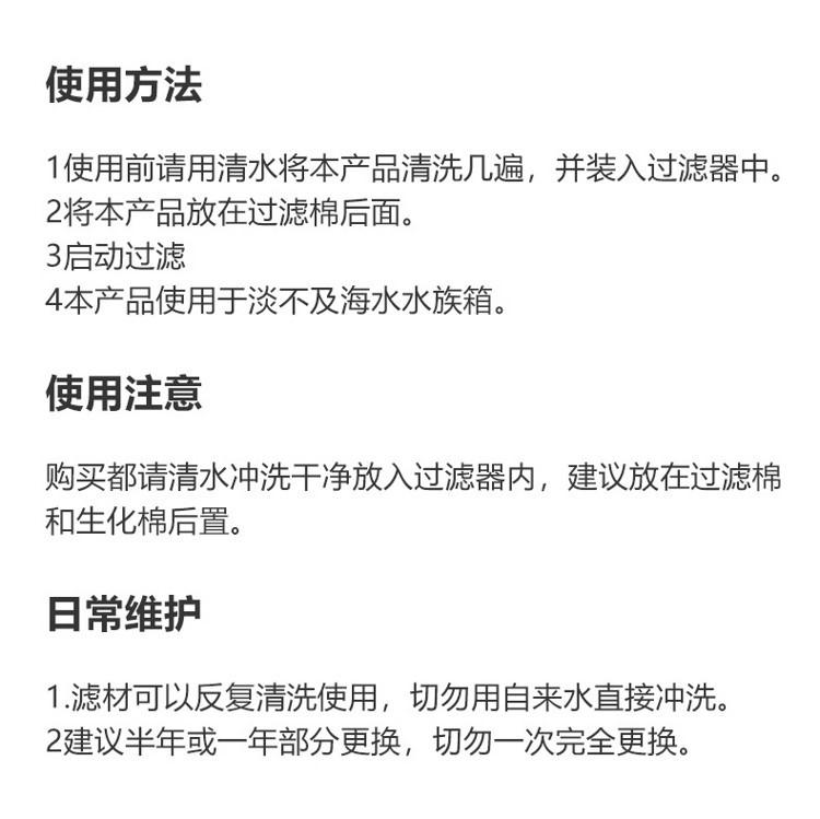 台湾no1中空纳米球石英球鱼缸滤材空心过滤球培菌滤材细菌奈米球 刀鱼鱼 第30张