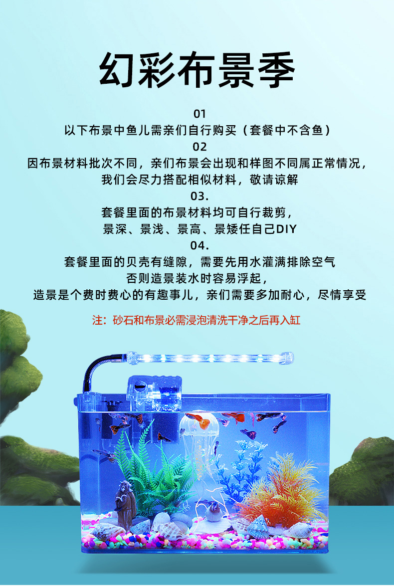 SEASTAR鱼缸桌面透明热弯方形玻璃生态金鱼缸乌龟缸客厅小型迷你办公桌水族箱 乌龟 第108张