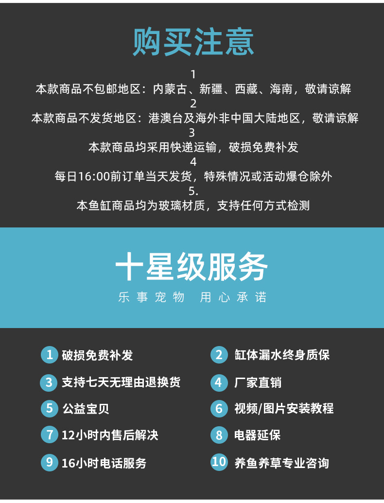 SEASTAR鱼缸桌面透明热弯方形玻璃生态金鱼缸乌龟缸客厅小型迷你办公桌水族箱 乌龟 第128张