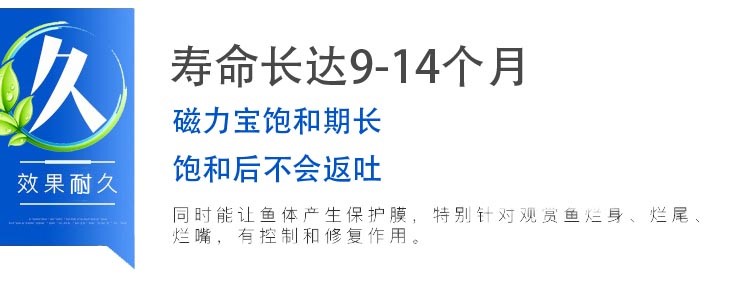 魔幻磁力宝滤材鱼缸硝化细菌屋过滤材料上滤底滤侧滤鱼缸过滤材料 硝化细菌 第25张