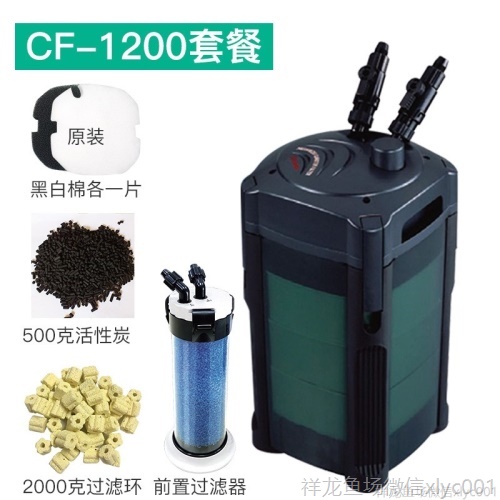 创星过滤桶CF800前置鱼缸过滤器外置过滤桶静音鱼缸水族箱机头 鱼缸/水族箱 第19张