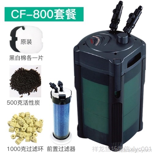 创星过滤桶CF800前置鱼缸过滤器外置过滤桶静音鱼缸水族箱机头 鱼缸/水族箱 第17张