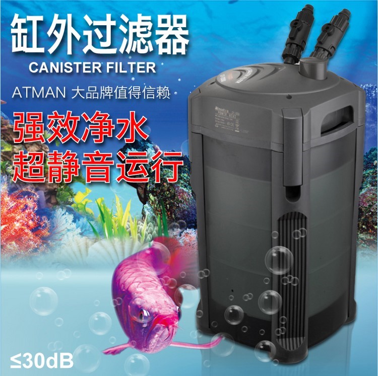 创星过滤桶CF800前置鱼缸过滤器外置过滤桶静音鱼缸水族箱机头 鱼缸/水族箱 第45张