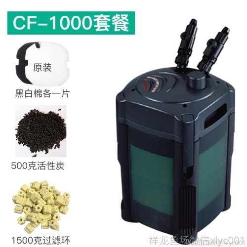 创星过滤桶CF800前置鱼缸过滤器外置过滤桶静音鱼缸水族箱机头 鱼缸/水族箱 第14张