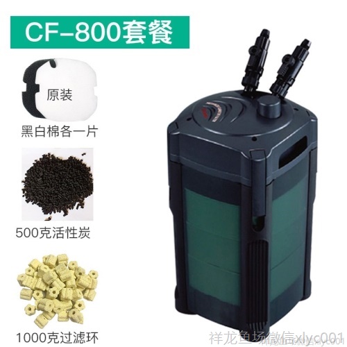 创星过滤桶CF800前置鱼缸过滤器外置过滤桶静音鱼缸水族箱机头 鱼缸/水族箱 第13张