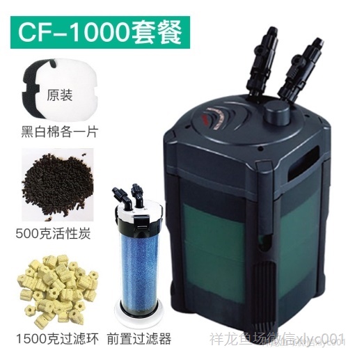 创星过滤桶CF800前置鱼缸过滤器外置过滤桶静音鱼缸水族箱机头 鱼缸/水族箱 第18张