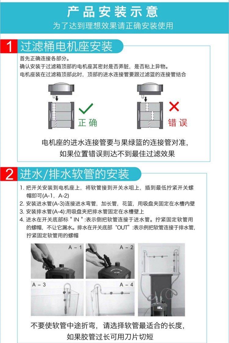 创星过滤桶CF800前置鱼缸过滤器外置过滤桶静音鱼缸水族箱机头 鱼缸/水族箱 第63张