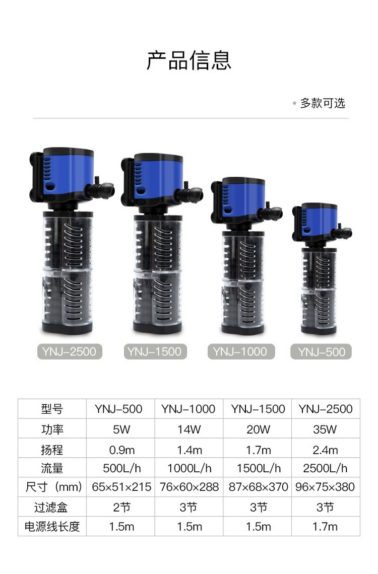 yee内置鱼缸过滤器三合一潜水泵静音增氧鱼缸水泵水族箱过滤设备 yee 第51张