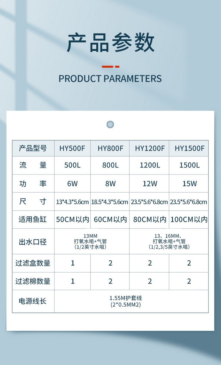 yee内置鱼缸过滤器三合一潜水泵静音增氧鱼缸水泵水族箱过滤设备 yee 第45张