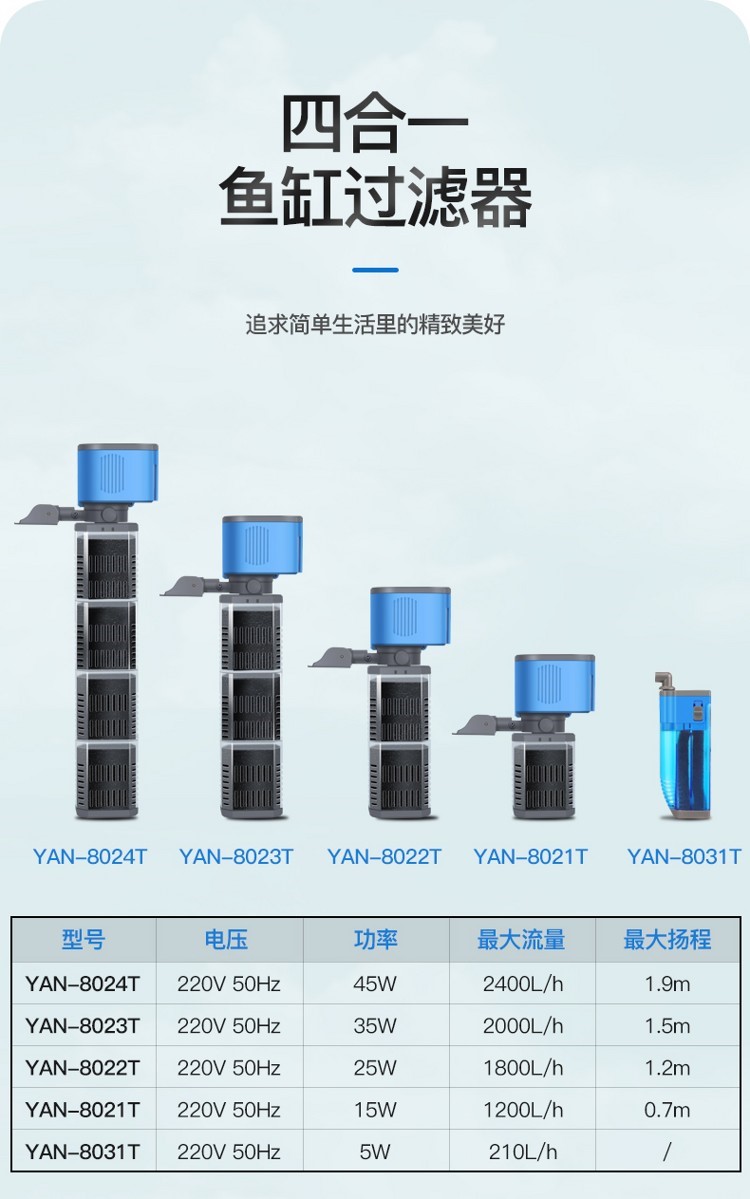 yee内置鱼缸过滤器三合一潜水泵静音增氧鱼缸水泵水族箱过滤设备 yee 第52张