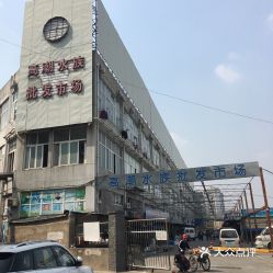 新生儿品质非常不错 广州水族批发市场 第2张