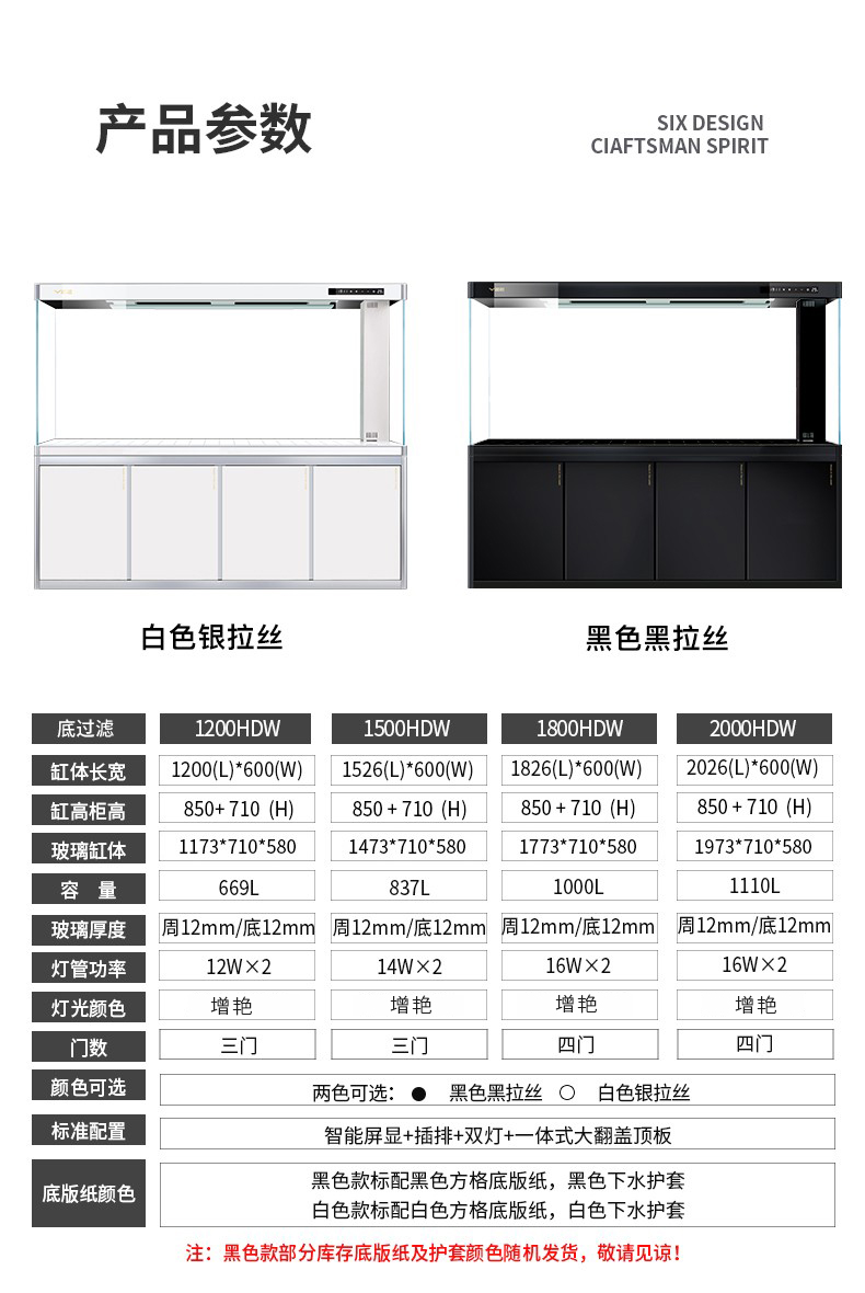 意牌YEE高清生态大鱼缸12m×60cm×85cm黑拉丝 yee 第47张