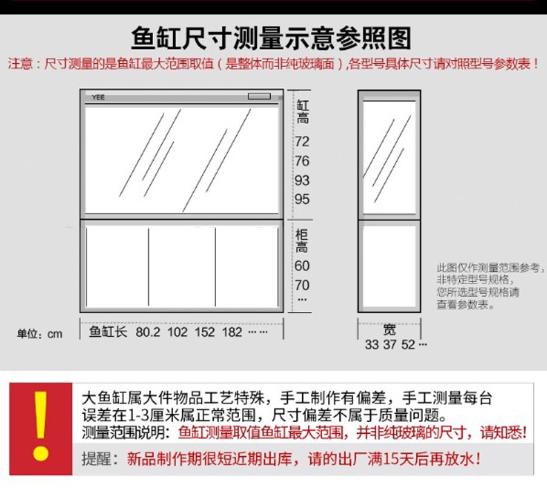 意牌YEE高清生态大鱼缸12m×60cm×85cm黑拉丝 yee 第51张