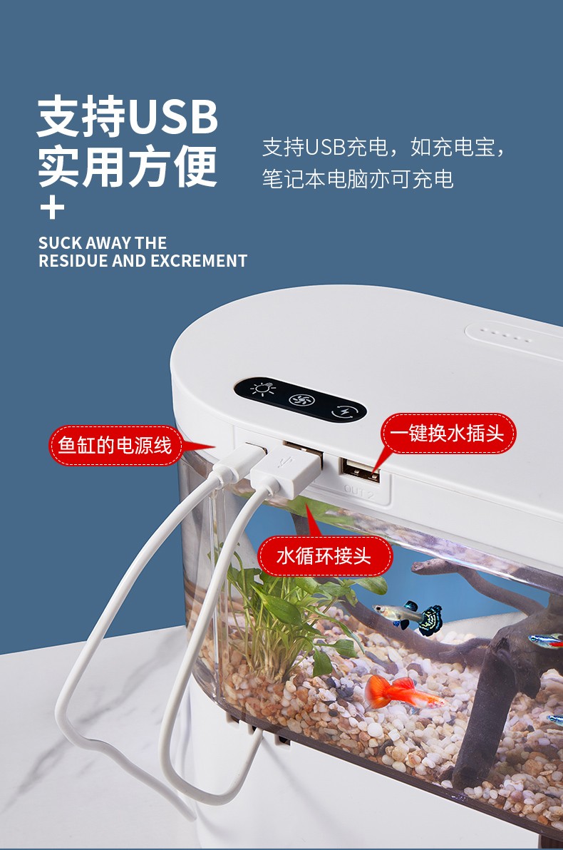 智汇鱼缸水族箱自循环客厅小型桌面创意造景懒人智能水族箱带灯免换水过滤生态家用玻璃养金鱼缸水草缸爵士白桌面水族箱（鱼缸+底滤+灯盖+循环泵+造景） 鱼缸/水族箱 第20张