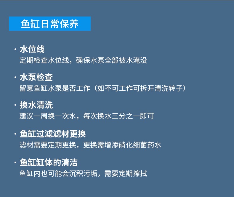 智汇鱼缸水族箱自循环客厅小型桌面创意造景懒人智能水族箱带灯免换水过滤生态家用玻璃养金鱼缸水草缸爵士白桌面水族箱（鱼缸+底滤+灯盖+循环泵+造景） 鱼缸/水族箱 第27张