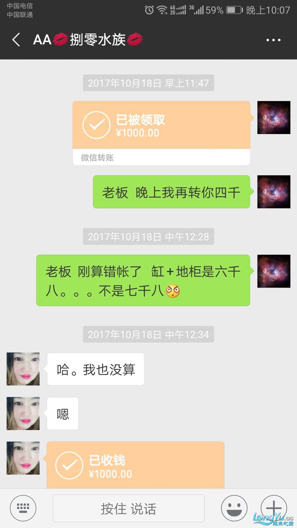 求管理不删给广大鱼友提个醒