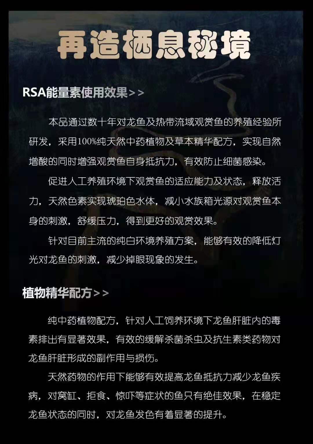 匠心铸造经典卡普瓦斯之光郑州店隆重开业 BD魟鱼 第13张