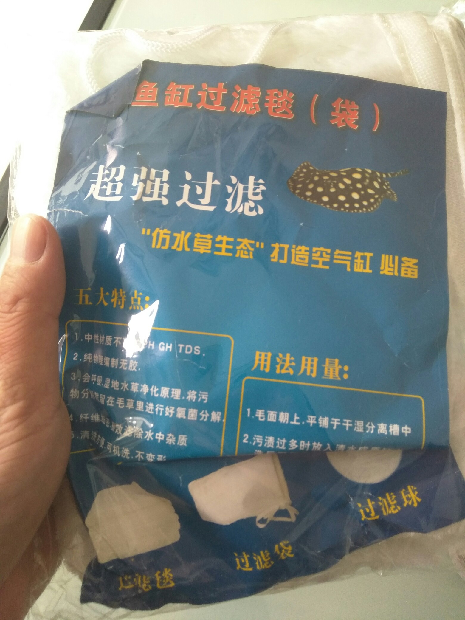 龙巅优选99包邮你们买了吗？ 红龙福龙鱼 第4张