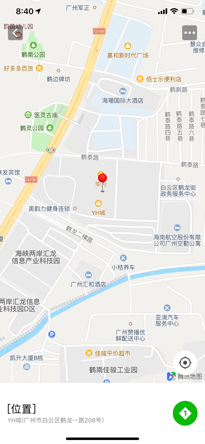 河池观赏鱼市场福建———现场制作:走起 观赏鱼市场（混养鱼） 第4张