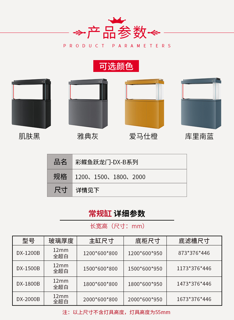 塔城观赏鱼市场彩鲽水族2021年初全系列产品展示 观赏鱼市场（混养鱼） 第4张