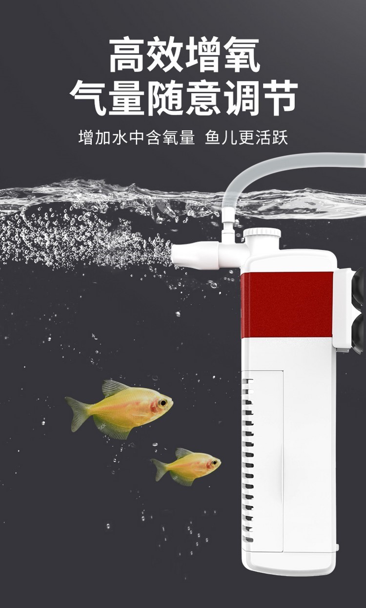 汕头水族馆牧龙居鱼缸过滤器三合一净水循环小型内置壁挂式免换水增氧潜水泵 细线银版鱼 第5张