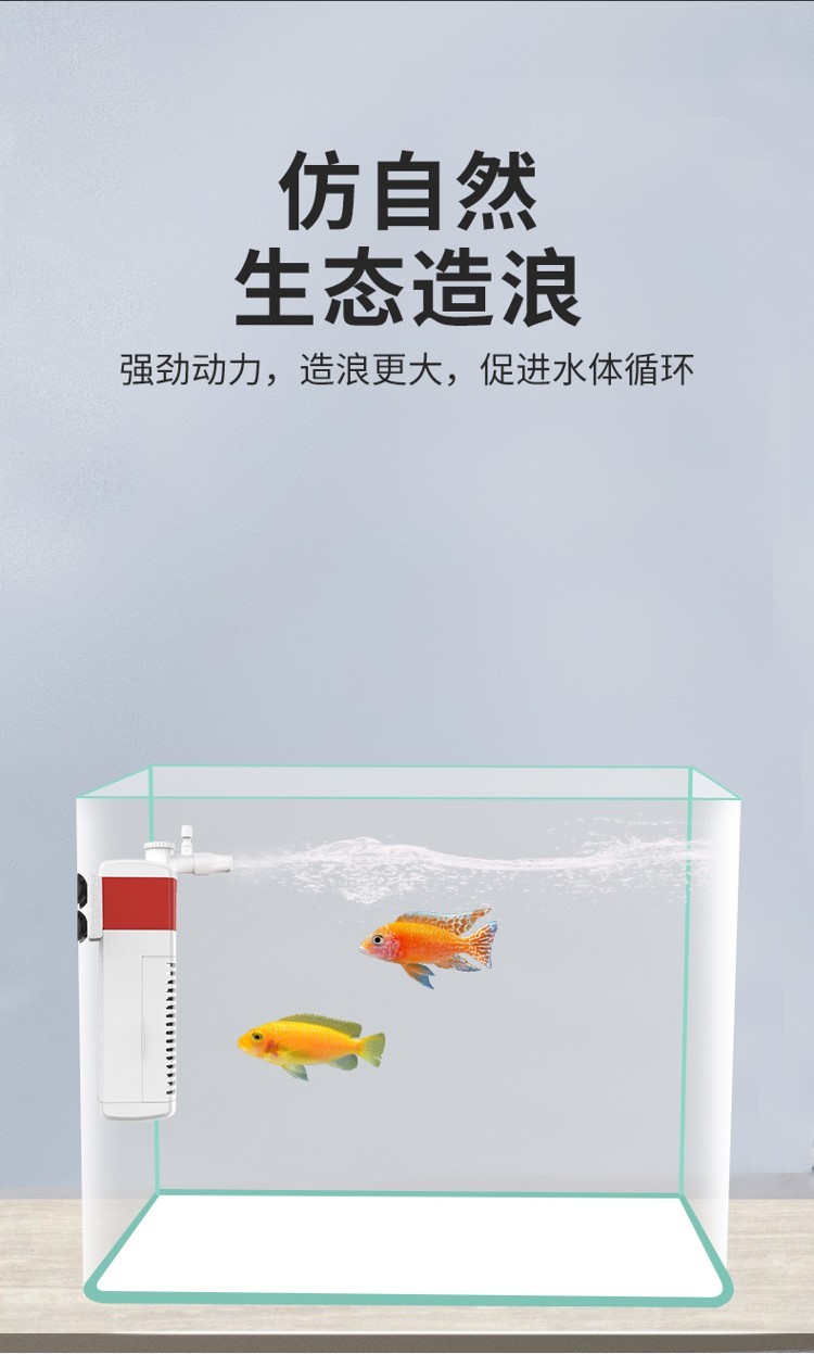 汕头水族馆牧龙居鱼缸过滤器三合一净水循环小型内置壁挂式免换水增氧潜水泵 细线银版鱼 第6张