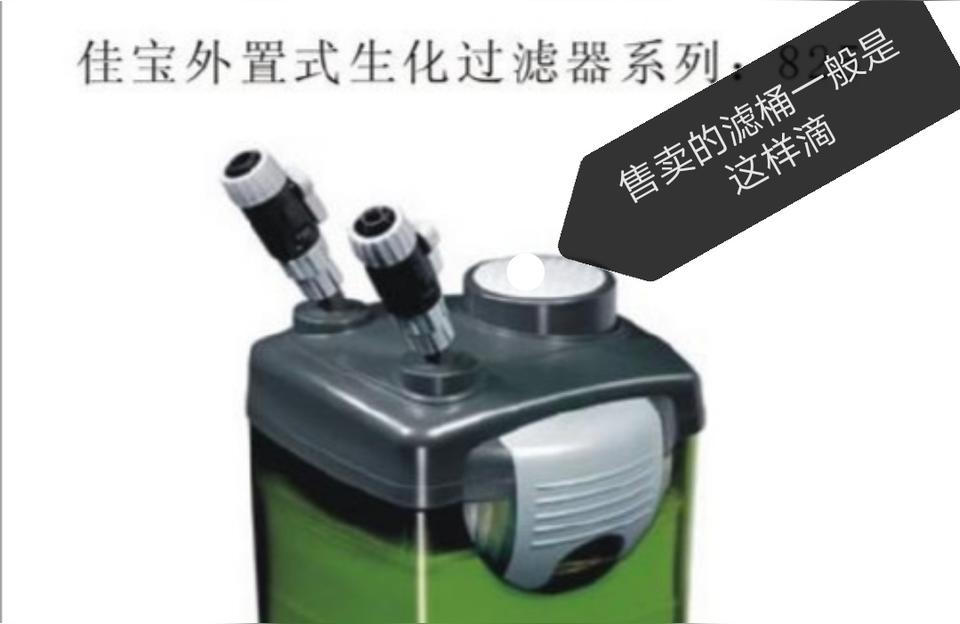 外置过滤器:顶部过滤器和外置过滤器清洗时间间隔大概分别是多少天