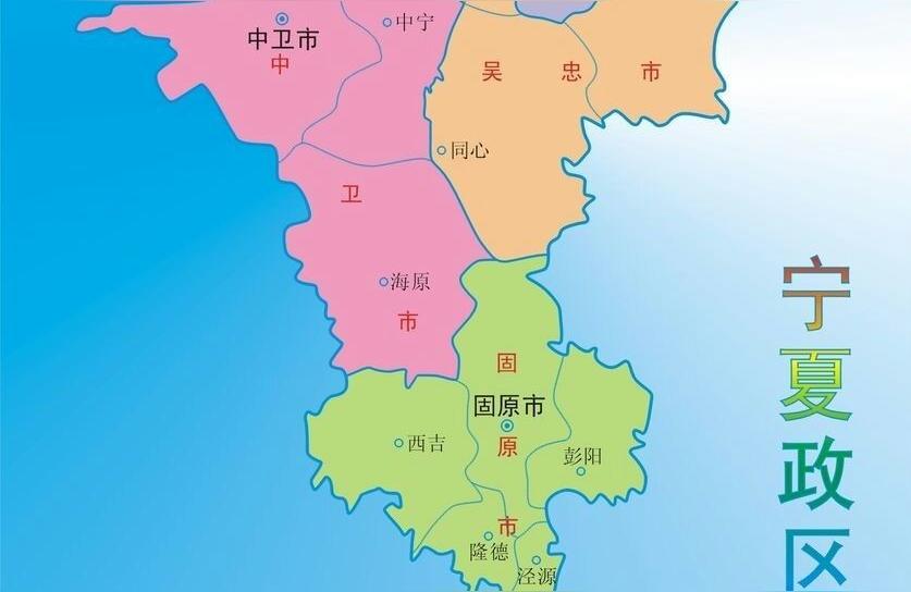 石嘴山观赏鱼批发市场:宁夏石嘴山市是个什么样的城市