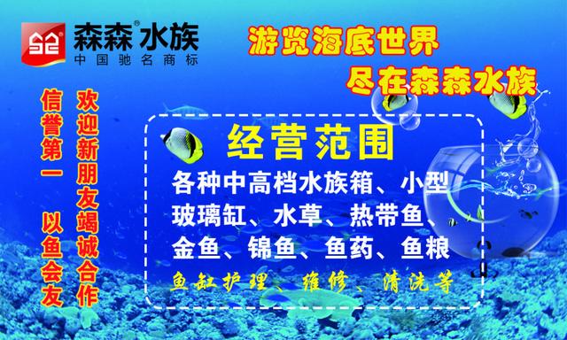 森森鱼缸上门维修电话:森森鱼缸照明灯怎么调