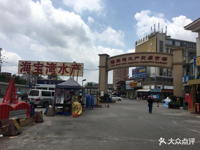 乌海水族批发市场:乌海市有哪些少数民族