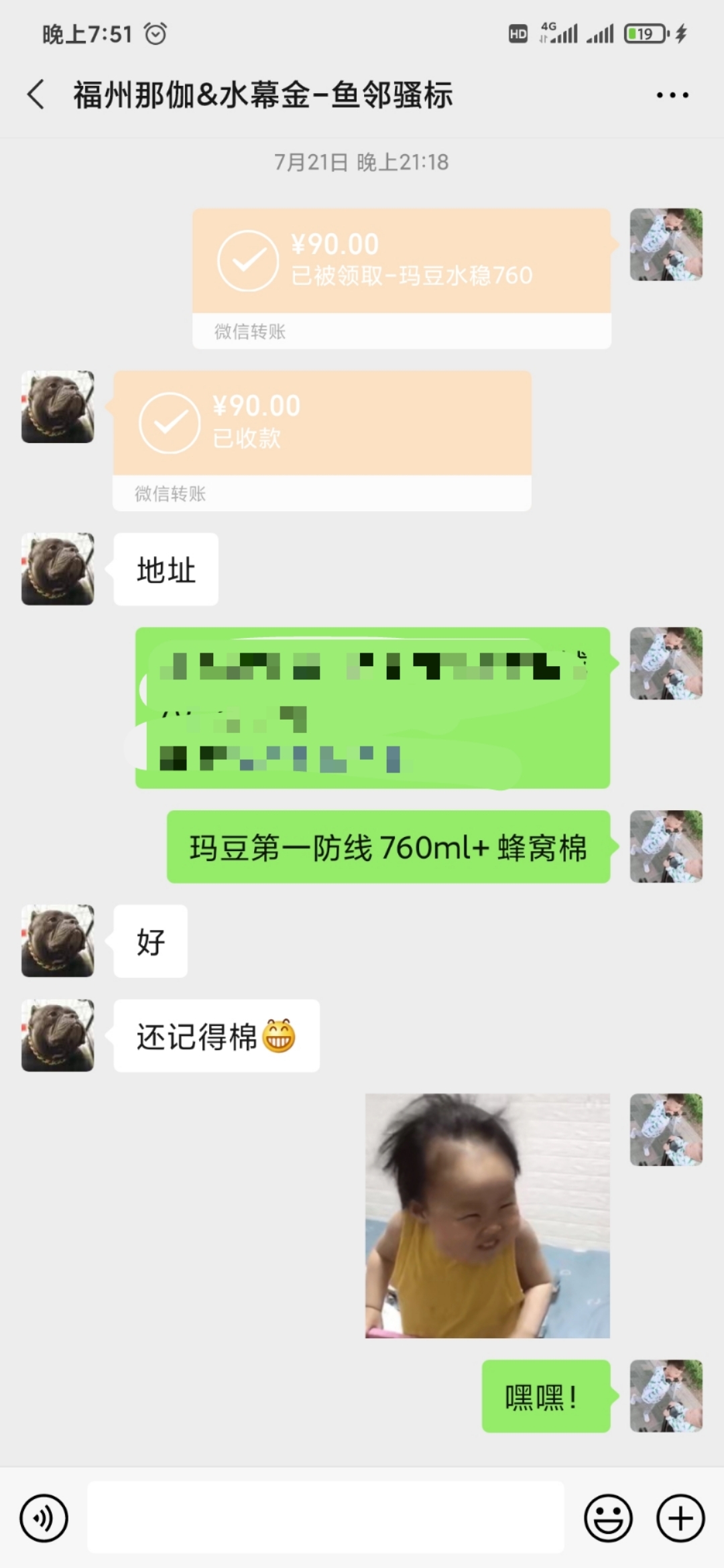 鱼邻阿标我向你道歉 帝王迷宫鱼 第2张