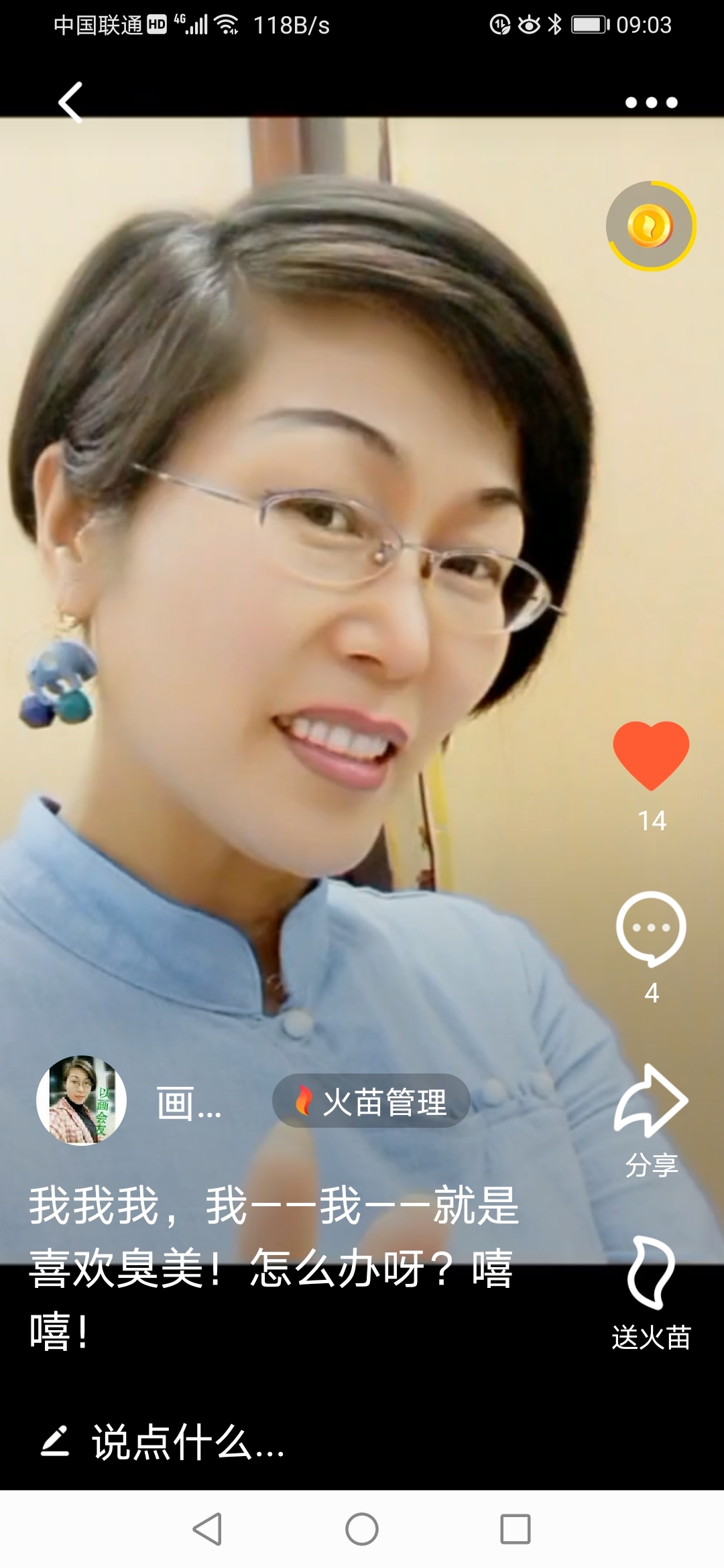 德宏傣族景颇族自治州水族馆五音不全的画家学唱歌哈哈直播中 鱼缸水泵 第4张