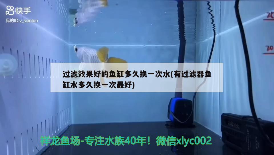 鱼缸的水泵不工作了是什么原因，鱼缸气泵不工作原理不同与鱼缸气泵不工作原理不同的原因