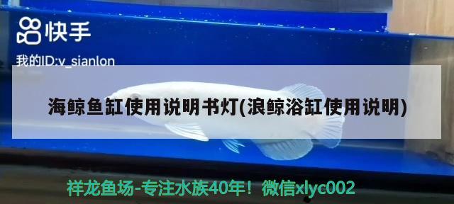 广州向映贸易店 全国水族馆企业名录 第1张