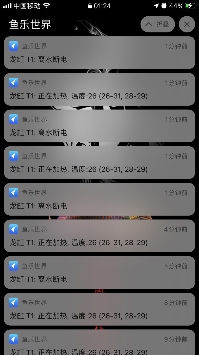 光特亿加热棒T1离水断电BUG 光特亿 第2张