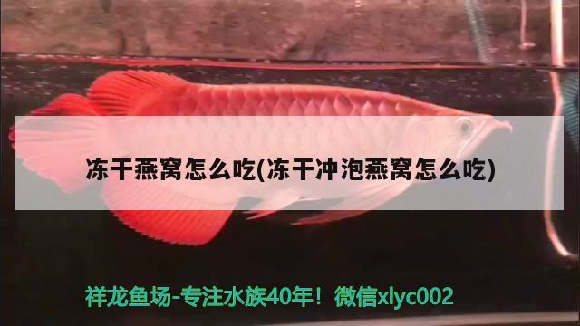 西宁二手鱼缸低价出售信息：西宁二手闲置物品交易网