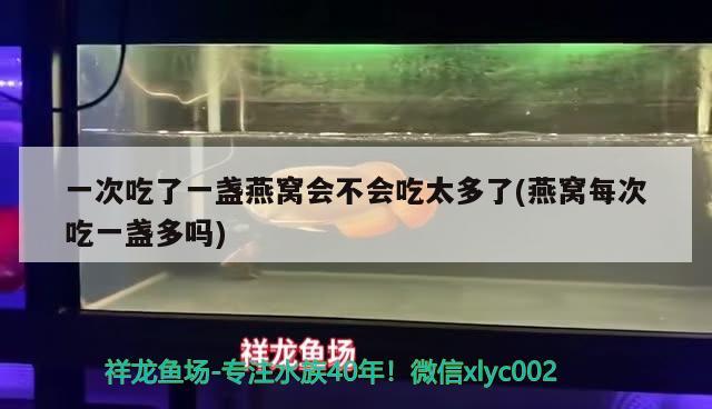 随州观赏鱼批发市场地址电话：随州附近哪里有水库鱼批发