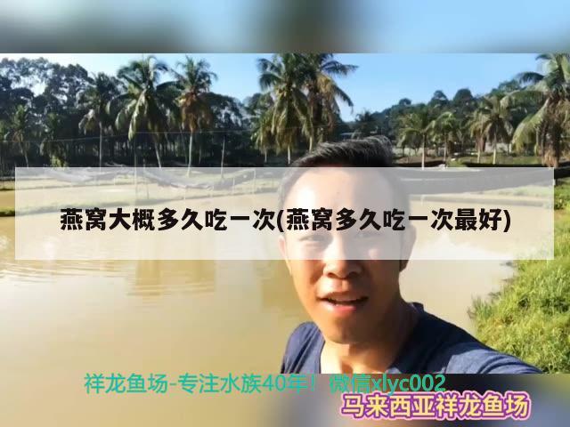 怎样才能判断孔雀鱼生完了小鱼，怎样确定孔雀鱼生完了