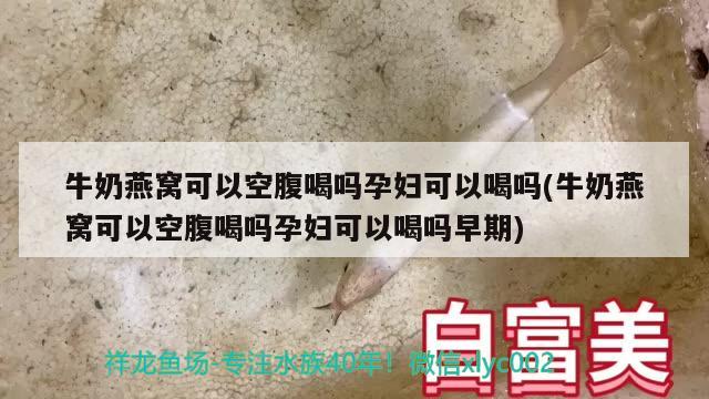 彩蝶鱼缸灯管是什么灯管的结构进行解释，彩蝶鱼缸灯架用什么灯管，彩蝶鱼缸是什么灯管？ 养鱼知识 第3张