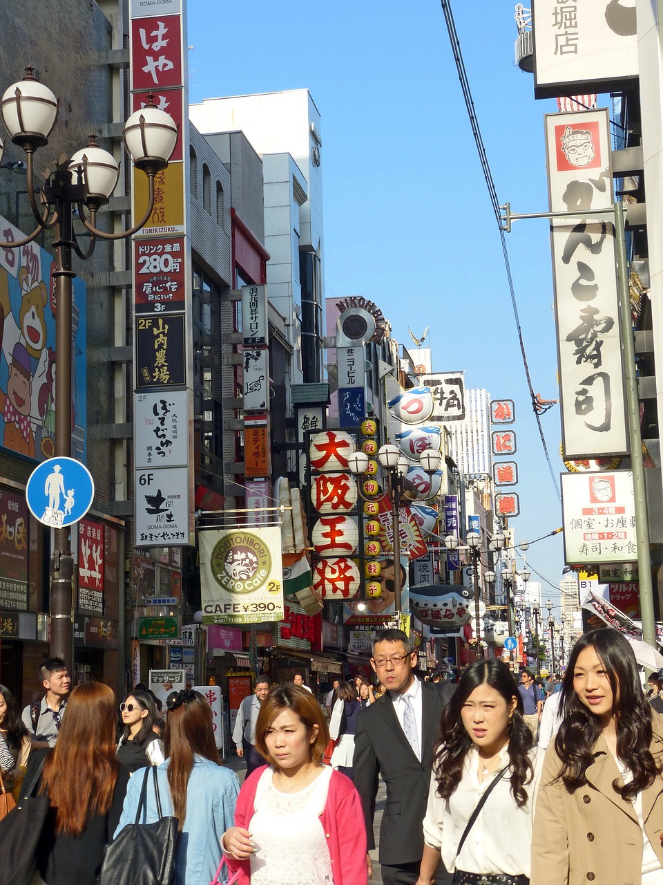 德州市德城区自由人户外用品店（德州市德城区自由人户外用品店地址） 全国水族馆企业名录 第5张