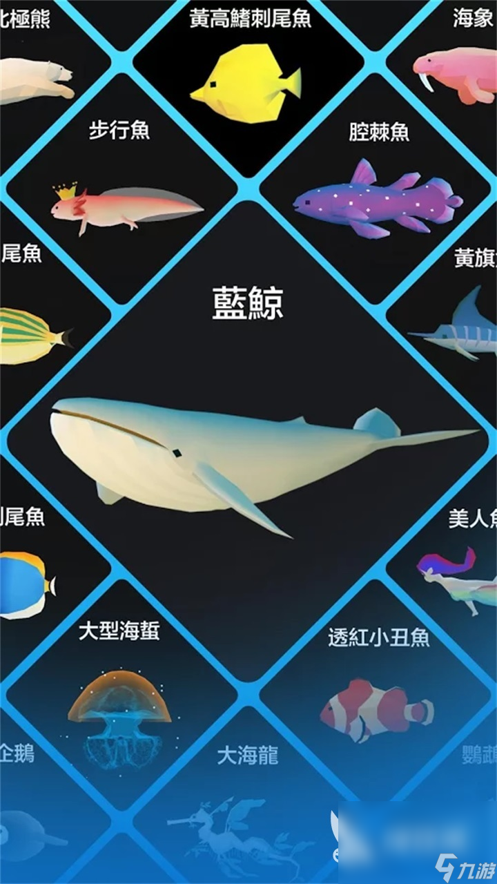 深海水族馆官网解锁“深海水族馆”的腔棘鱼怎么解锁