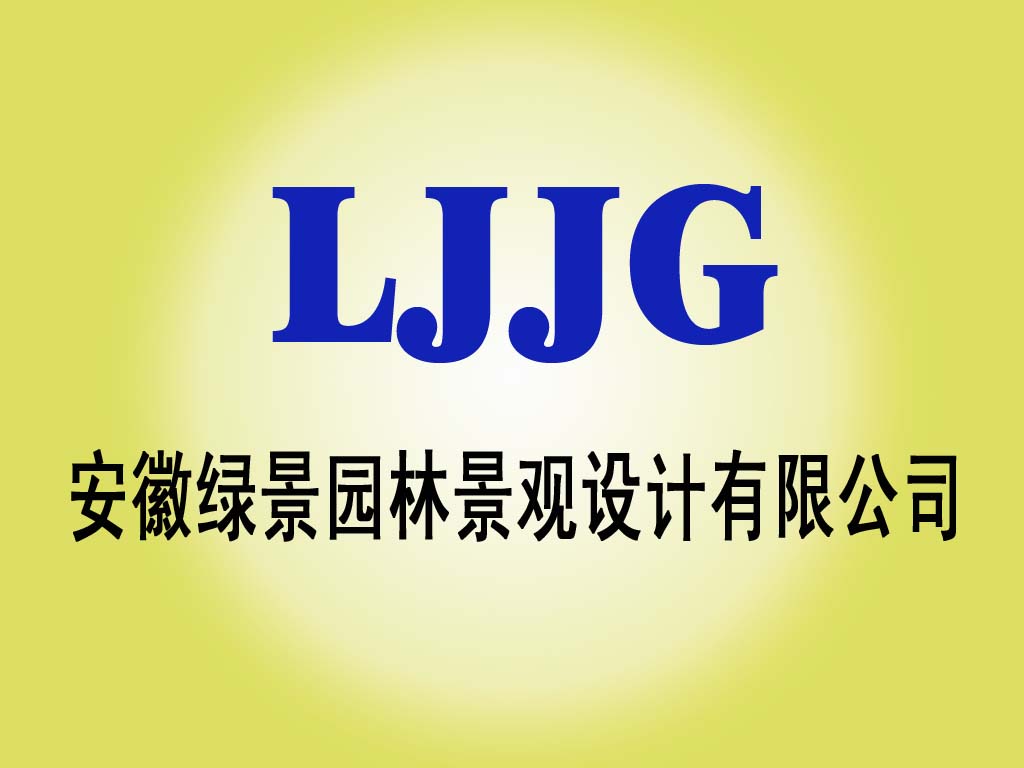 室内园林景观设计图片欣赏（学园林设计好还是室内设计好） 广州景观设计 第3张