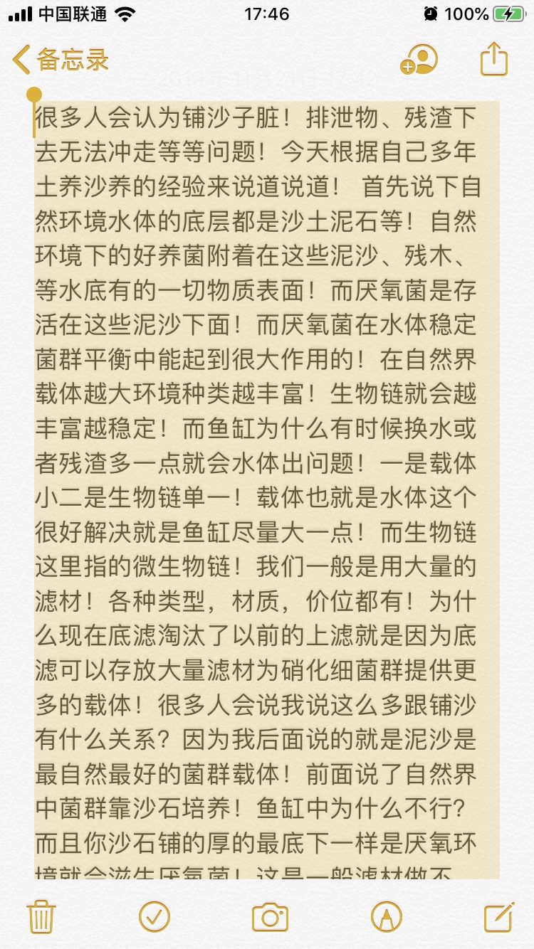 喀什鱼缸哪里买的好一点（你在捡奇石过程中，捡到过狗头金、陨石吗，） 哥伦比亚巨暴鱼苗 第1张