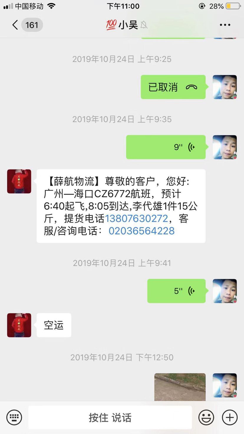 骗子小心。商家。卖病鱼 观赏鱼论坛 第2张