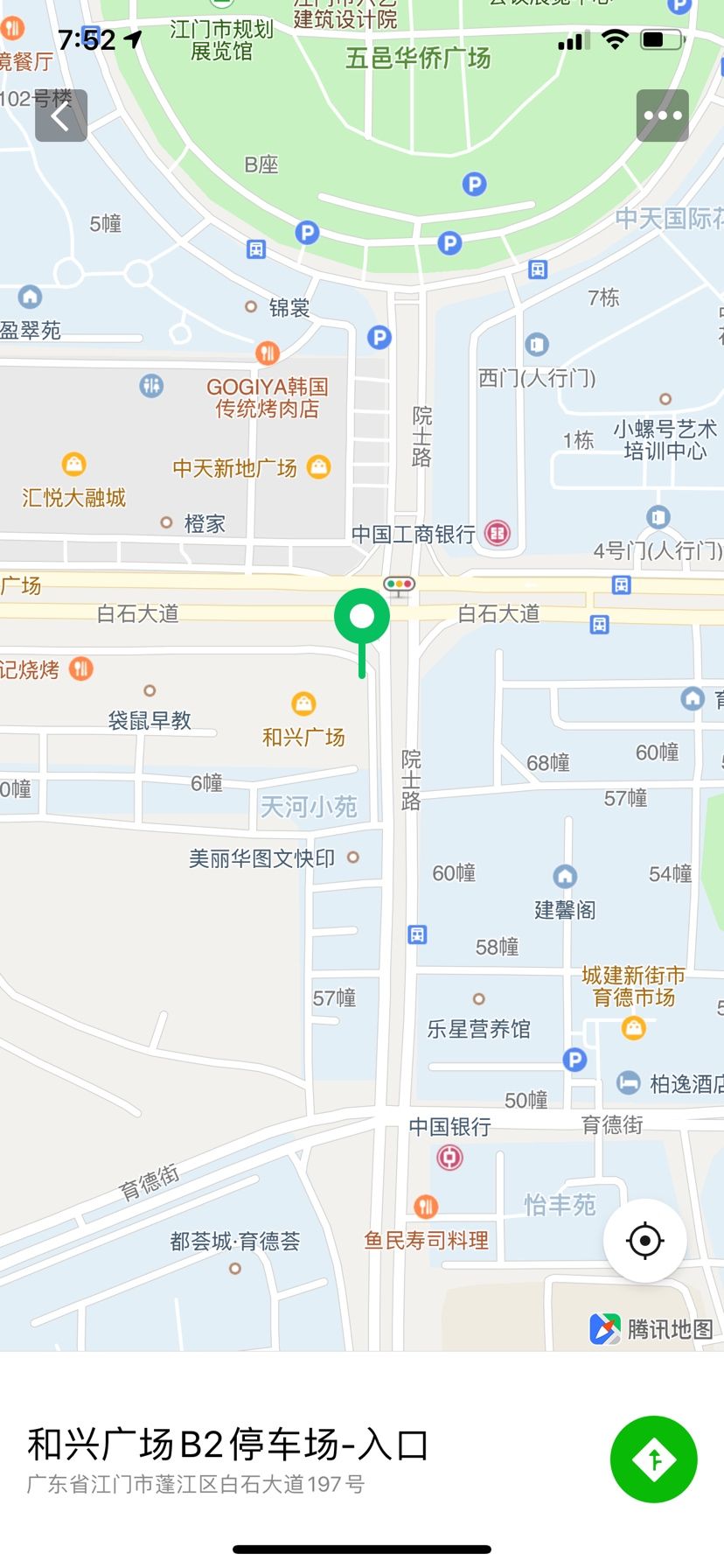 又完成一个工地 观赏鱼论坛 第5张