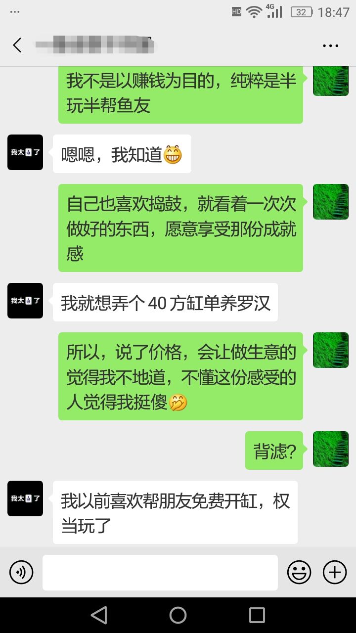 又有需求 观赏鱼论坛 第2张