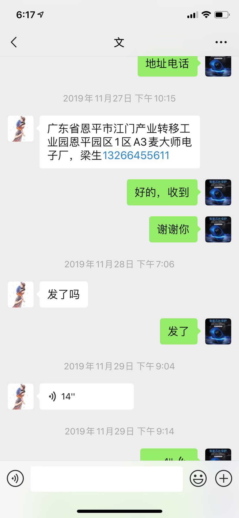 三元康黄金碘加大白片，医疗六天全好 观赏鱼论坛 第2张